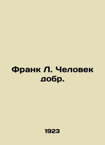 Frank L. Chelovek dobr./Frank L. The Good Man. - landofmagazines.com