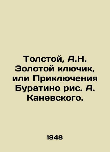 Tolstoy, A.N. Zolotoy klyuchik, ili Priklyucheniya Buratino ris. A. Kanevskogo. /Tolstoy, A.N. The Golden Key, or The Adventures of Buratino by A. Kanevsky. - landofmagazines.com