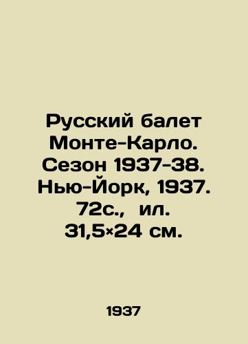 Russkiy balet Monte-Karlo. Sezon 1937-38. Nyu-York, 1937. 72s., il. 31,5×24 sm./The Russian Ballet of Monte Carlo. Season 1937-38. New York, 1937. 72s, 31.5 × 24 sm. - landofmagazines.com