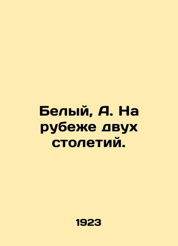 Belyy, A. Na rubezhe dvukh stoletiy. /White, A. At the turn of the century. - landofmagazines.com