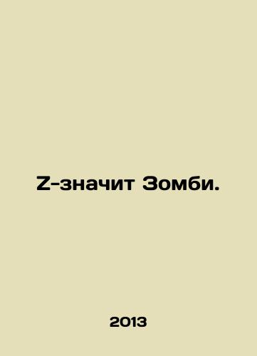 Z-znachit Zombi./Z-means Zombie. - landofmagazines.com