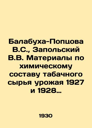 Balabukha-Poptsova V.S., Zapolskiy V.V. Materialy po khimicheskomu sostavu tabachnogo syrya urozhaya 1927 i 1928 godov. Krasnodar, 1930./Balabukha-Poptsova V.S., Zapolsky V.V. Materials on the chemical composition of tobacco raw materials from the harvest of 1927 and 1928. Krasnodar, 1930. - landofmagazines.com