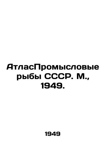 AtlasPromyslovye ryby SSSR. M., 1949./tlas of Fisheries of the USSR. Moscow, 1949 - landofmagazines.com
