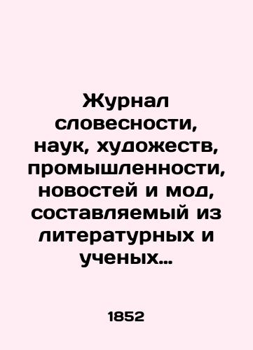 Zhurnal slovesnosti, nauk, khudozhestv, promyshlennosti, novostey i mod, sostavlyaemyy iz literaturnykh i uchenykh trudov. T. 116./Journal of Literature, Science, Arts, Industry, News, and Fashion, composed of literary and scientific works, Vol. 116. - landofmagazines.com