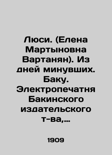 Poster Baku Square - landofmagazines.com