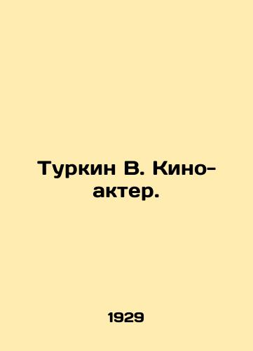Turkin V. Kino-akter./Turkin V. Film actor. - landofmagazines.com