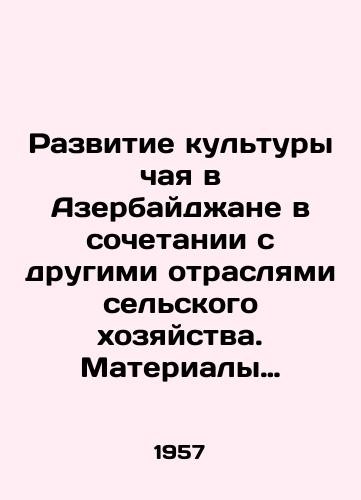 Razvitie kultury chaya v Azerbaydzhane v sochetanii s drugimi otraslyami selskogo khozyaystva. Materialy Azerbaydzh. kompleksnoy ekspeditsii po razvitiyu kultury chaya Otv. red. prof. V. D. Kislyakov i chl.-kor. AN Azerbaydzh. SSR V. R. Volobuev; Akad. nauk SSSR. Sovet po izucheniyu proizvodit. sil../Development of tea culture in Azerbaijan in conjunction with other branches of agriculture. Materials of the Azerbaijan Complex Expedition on the Development of Tea Culture Rev. Prof. V. D. Kislyakov and Corresponding Member of the Academy of Sciences of Azerbaijan, SSR V. R. Volobuev; Akad. of Sciences of the USSR. Council for the Study of Productive Forces. Akad. of Sciences of Azerbaijan SSR. Council for the Study of Productive Forces. - landofmagazines.com