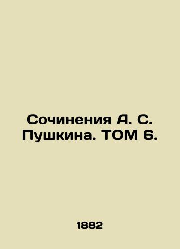 Sochineniya A. S. Pushkina. TOM 6. /Works by A. S. Pushkin. Vol. 6. - landofmagazines.com