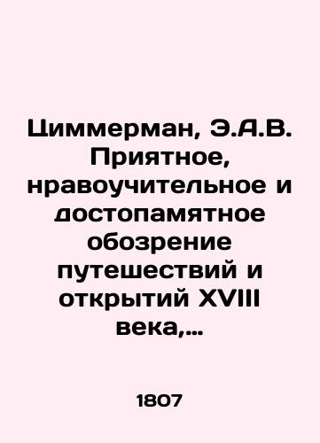 Tsimmerman, E.A.V. Priyatnoe, nravouchitelnoe i dostopamyatnoe obozrenie puteshestviy i otkrytiy XVIII veka, kasatelno zemel, narodov, proizvedeniy iskusstv: v 6 ch. Soch. E.A.V. g-na Tsimmermana; Per. s nem.-/Zimmerman, E.A.V. A pleasant, enlightening, and memorable review of eighteenth-century travels and discoveries concerning lands, peoples, and works of art: at 6 a.m. Mr. Zimmermans E.A.V.; Translated with him. - - landofmagazines.com