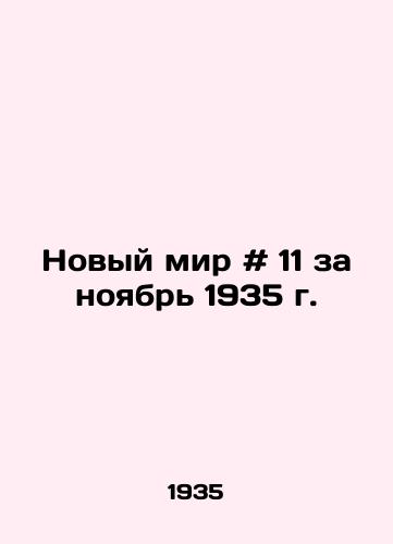 Novyy mir # 11 za noyabr 1935 g. /New World # 11 for November 1935 - landofmagazines.com