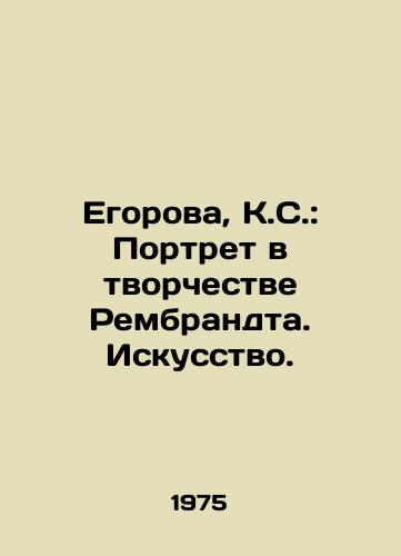 Egorova, K.S.: Portret v tvorchestve Rembrandta. Iskusstvo. /Egorova, K.S.: Portrait in Rembrandts Art. Art. - landofmagazines.com