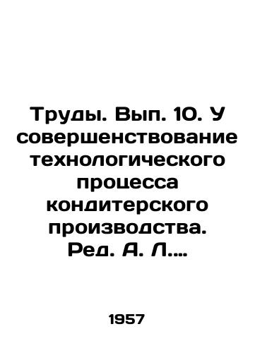 Trudy. Vyp. 10. Usovershenstvovanie tekhnologicheskogo protsessa konditerskogo proizvodstva. Red. A. L. Sokolovskiy./Proceedings. Issue 10. Improvement of the technological process of confectionery production. Ed. A. L. Sokolovsky. - landofmagazines.com