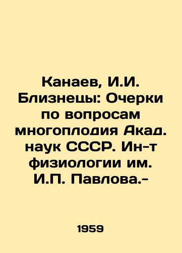 Kanaev, I.I. Bliznetsy: Ocherki po voprosam mnogoplodiya Akad. nauk SSSR. In-t fiziologii im. I.P. Pavlova.-/Kanaev, I.I. Twins: Essays on the Issues of Multiplicity of Akad. sciences of the USSR. I.P. Pavlov Institute of Physiology. - landofmagazines.com