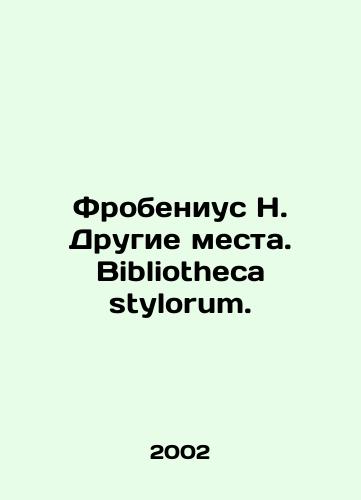 Frobenius N. Drugie mesta. Bibliotheca stylorum./Frobenius N. Other places. Bibliotheca stylororum. - landofmagazines.com