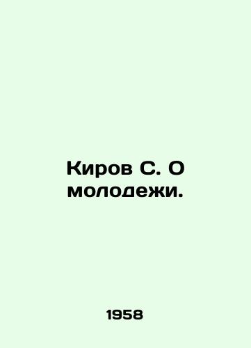 Kirov S. O molodezhi./Kirov S. On Youth. - landofmagazines.com