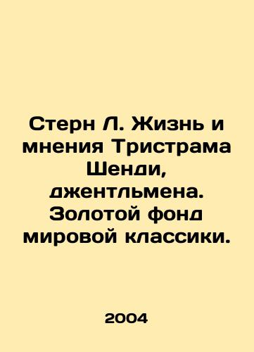 Stern L. Zhizn i mneniya Tristrama Shendi, dzhentlmena. Zolotoy fond mirovoy klassiki./Stern L. The Life and Opinions of Tristram Shandy, Gentleman. The Gold Fund of the World Classics. - landofmagazines.com