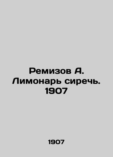 Remizov A. Limonar sirech. 1907/Remizov A. Lemonar sit. 1907 - landofmagazines.com