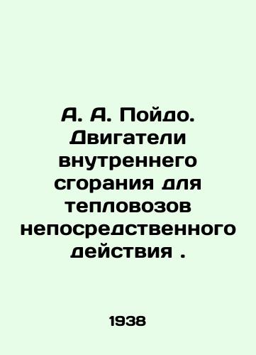 A. A. Poydo. Dvigateli vnutrennego sgoraniya dlya teplovozov neposredstvennogo deystviya. /A. A. Poydo. Internal combustion engines for direct action diesel locomotives. - landofmagazines.com