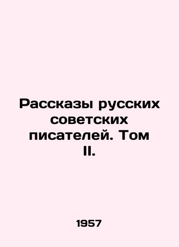 Rasskazy russkikh sovetskikh pisateley. Tom II./Stories by Russian Soviet Writers. Volume II. - landofmagazines.com