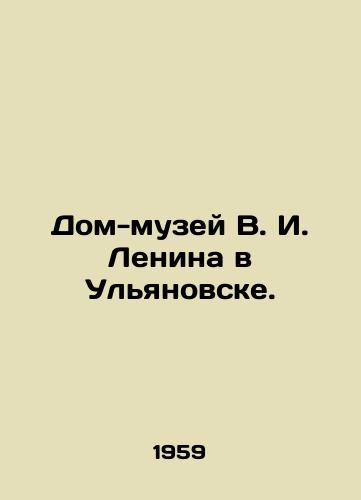 Dom-muzey V. I. Lenina v Ulyanovske./V. I. Lenin House-Museum in Ulyanovsk. - landofmagazines.com