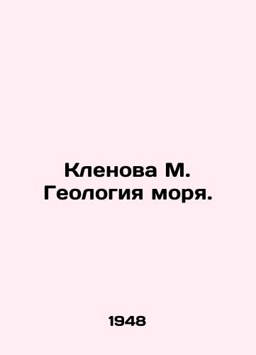 Klenova M. Geologiya morya./Klenova M. Marine Geology. - landofmagazines.com