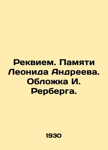 Rekviem. Pamyati Leonida Andreeva. Oblozhka I. Rerberga./Requiem. In Memory of Leonid Andreev. Cover of I. Rerberg. - landofmagazines.com