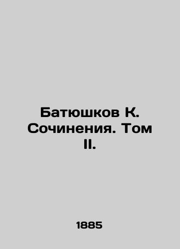 Batyushkov K. Sochineniya. Tom II./K. Batyushkovs Works. Volume II. - landofmagazines.com