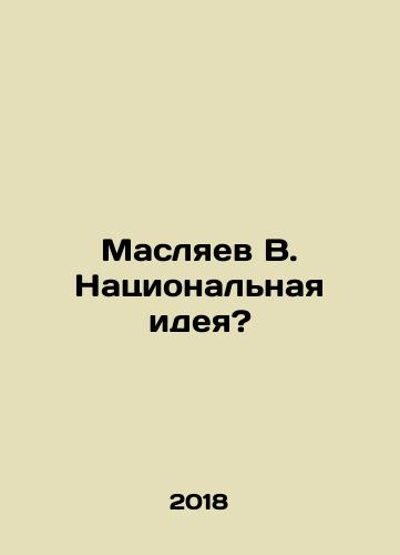 Maslyaev V. Natsionalnaya ideya?/Maslyaev Q. A national idea? - landofmagazines.com
