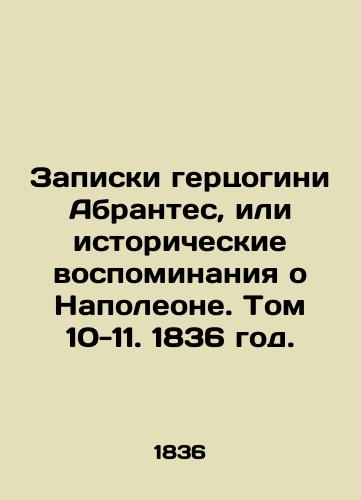 Zapiski gertsogini Abrantes, ili istoricheskie vospominaniya o Napoleone. Tom 10-11. 1836 god./Notes by the Duchess of Abrantes or Historical Memories of Napoleon. Volume 10-11. 1836. - landofmagazines.com