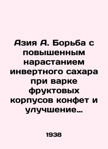 Aziya A. Borba s povyshennym narastaniem invertnogo sakhara pri varke fruktovykh korpusov konfet i uluchshenie zheliruyushchikh svoystv fruktovoy massy./Asia A. Combating the increased build-up of inverted sugar in the cooking of fruit candies and improving the gelatinous properties of fruit mass. - landofmagazines.com