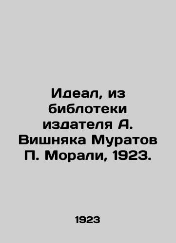 Muratov P. Morali, 1923./Muratov P. Morali, 1923. - landofmagazines.com
