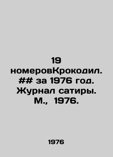 19 nomerovKrokodil. ## za 1976 god. Zhurnal satiry. M.,  1976./19 issues of Crocodile. # # for 1976. Satire magazine. Moscow, 1976. - landofmagazines.com