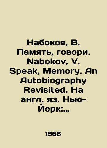 Nabokov, V. Pamyat, govori. Nabokov, V. Speak, Memory. An Autobiography Revisited. Na angl. yaz. Nyu-York: G.P. Putnam’s Sons, 19/Nabokov, B. Memory, Talk. Nabokov, V. Speak, Memory. An Autobiography Revisited. New York: G.P. Putnams Sons, 19 - landofmagazines.com