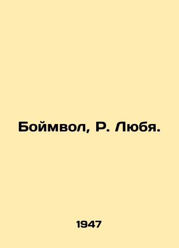 Boymvol, R. Lyubya. /Boyfriend, R. Loving. - landofmagazines.com