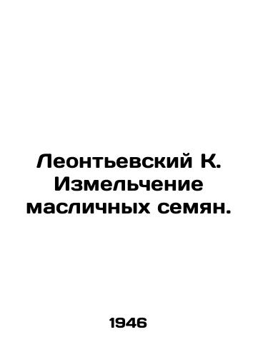 Leontevskiy K. Izmelchenie maslichnykh semyan./Leontyevsky K. Shredding oilseeds. - landofmagazines.com