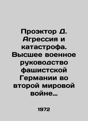 Proektor D. Agressiya i katastrofa. Vysshee voennoe rukovodstvo fashistskoy Germanii vo vtoroy mirovoy voyne 1939-1945./Proector D. Aggression and Catastrophe. The highest military leadership of fascist Germany in World War II 1939-1945. - landofmagazines.com