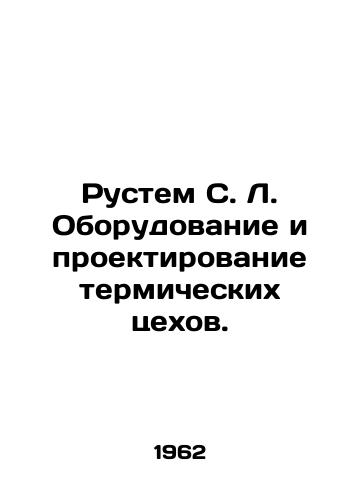 Rustem S. L. Oborudovanie i proektirovanie termicheskikh tsekhov./Rustem S. L. Equipment and design of thermal shops. - landofmagazines.com