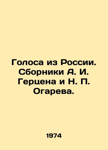 Golosa iz Rossii. Sborniki A. I. Gertsena i N. P. Ogareva. /Voices from Russia. Collections by A. I. Herzen and N. P. Ogaryov. - landofmagazines.com