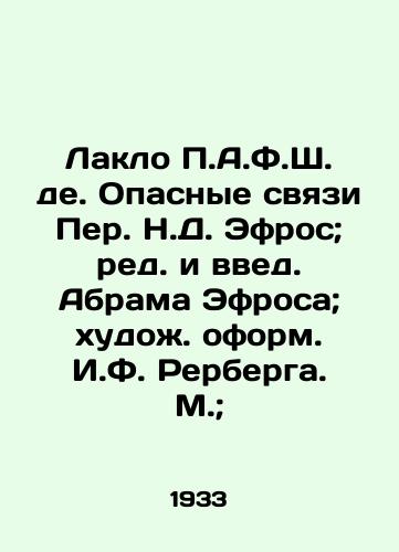 Laklo P.A.F.Sh. de. Opasnye svyazi Per. N.D. Efros; red. i vved. Abrama Efrosa; khudozh. oform. I.F. Rerberga. M.; /Laklo P.A.F.S. de Dangerous Links by Per N.D. Ephros; edited and introduced by Abram Ephros; designed by I.F. Rerberg. M.; - landofmagazines.com