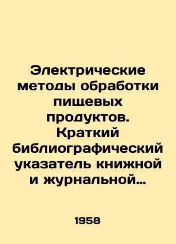 Elektricheskie metody obrabotki pishchevykh produktov. Kratkiy bibliograficheskiy ukazatel knizhnoy i zhurnalnoy literatury./Electrical Methods of Food Processing. A Short Bibliographic Index of Book and Journal Literature. - landofmagazines.com