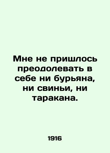 Mne ne prishlos preodolevat v sebe ni buryana, ni svini, ni tarakana. /I didnt have to overcome a storm, a pig, or a cockroach. - landofmagazines.com