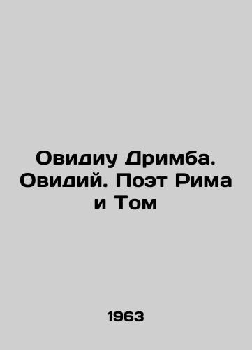 Ovidiu Drimba. Ovidiy. Poet Rima i Tom/Ovidiu Drimba. Ovidius. Poet of Rome and Tom - landofmagazines.com