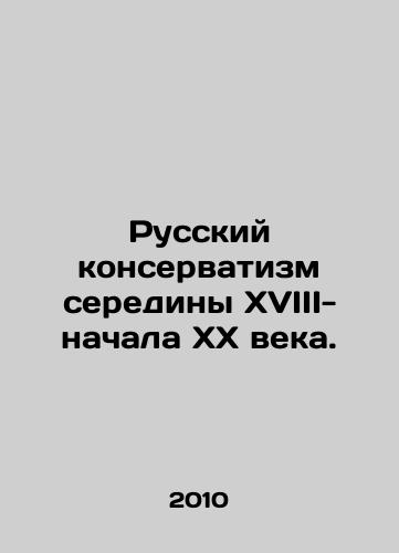Russkiy konservatizm serediny KhVIII-nachala KhKh veka./Russian conservatism in the mid-18th-early 20th century. - landofmagazines.com