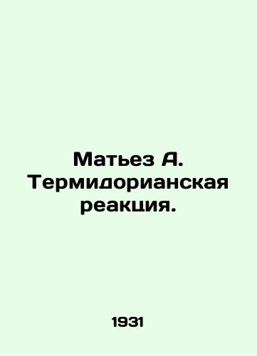 Matez A. Termidorianskaya reaktsiya./Matthiez A. Thermidorian Reaction. - landofmagazines.com