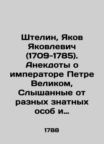 Shtelin, Yakov Yakovlevich (1709-1785). Anekdoty o imperatore Petre Velikom, Slyshannye ot raznykh znatnykh osob i sobrannye pokoynym deystvitelnym statskim sovetnikom Yakovom Shtelinym.; Novoy perevod. /Stehlin, Jacob Yakovlevich (1709-1785). Jokes about the Emperor Peter the Great, heard from various notables and collected by the late real state counsellor Jacob Stehlin.; New translation. - landofmagazines.com