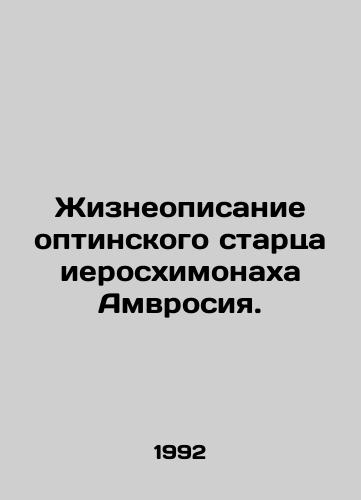 Zhizneopisanie optinskogo startsa ieroskhimonakha Amvrosiya./Life description of the Elder of Optina, Hieroschymonk Ambrose. - landofmagazines.com