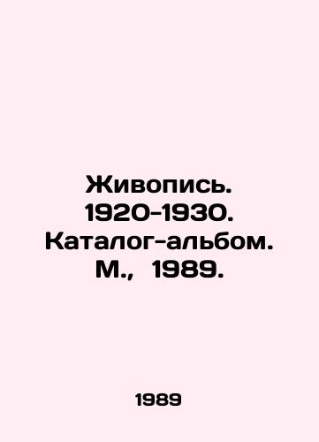Zhivopis. 1920-1930. Katalog-albom. M.,  1989./Painting. 1920-1930. Catalog-album. Moscow, 1989. - landofmagazines.com