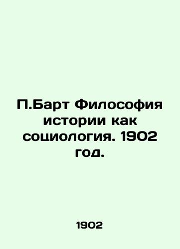 P.Bart Filosofiya istorii kak sotsiologiya. 1902 god./P. Bart The Philosophy of History as Sociology. 1902. - landofmagazines.com
