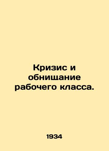 Krizis i obnishchanie rabochego klassa./The crisis and impoverishment of the working class. - landofmagazines.com