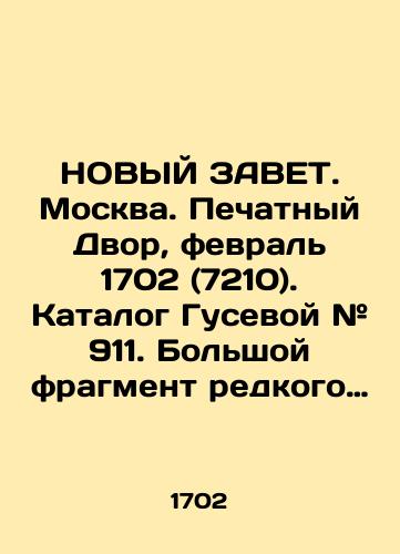 De viribus motus positions/De viribus motus positions - landofmagazines.com
